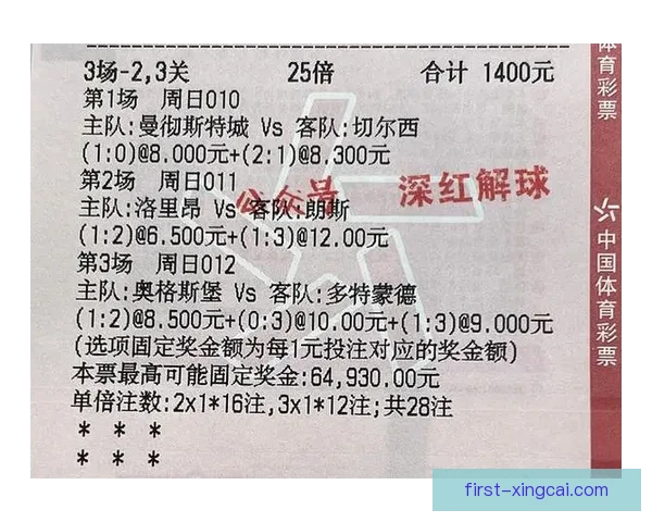 英超今日赛程最新消息各队对阵情况一览解读 英超今日赛程最新消息各队对阵情况一览解读